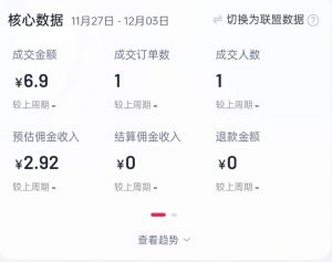 2024短视频好物带货项目，无需实拍，仅靠混剪实现纯视频带货-江南创业网