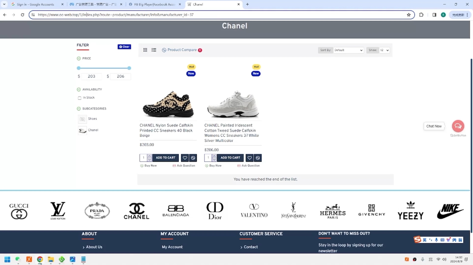 GOD哥·莆、广系F牌独立站精品孵化计划-江南创业网