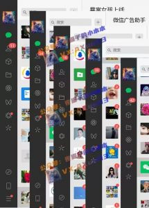 创业粉暴力引流，全平台玩法，一个视频引300+，找对方法和方向，干就行了-江南创业网