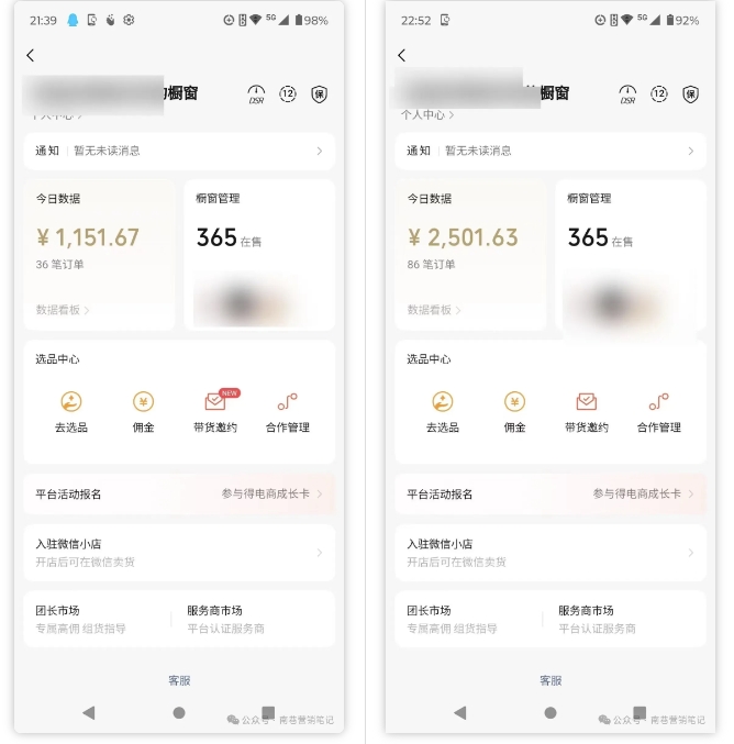 2025视频号蓝海超级暴利自动爆单术1.0 ，小白褔音 简单剪辑 不直播 不挂车-江南创业网