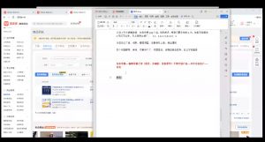 力辛电商·多多虚拟类目玩法实操-江南创业网