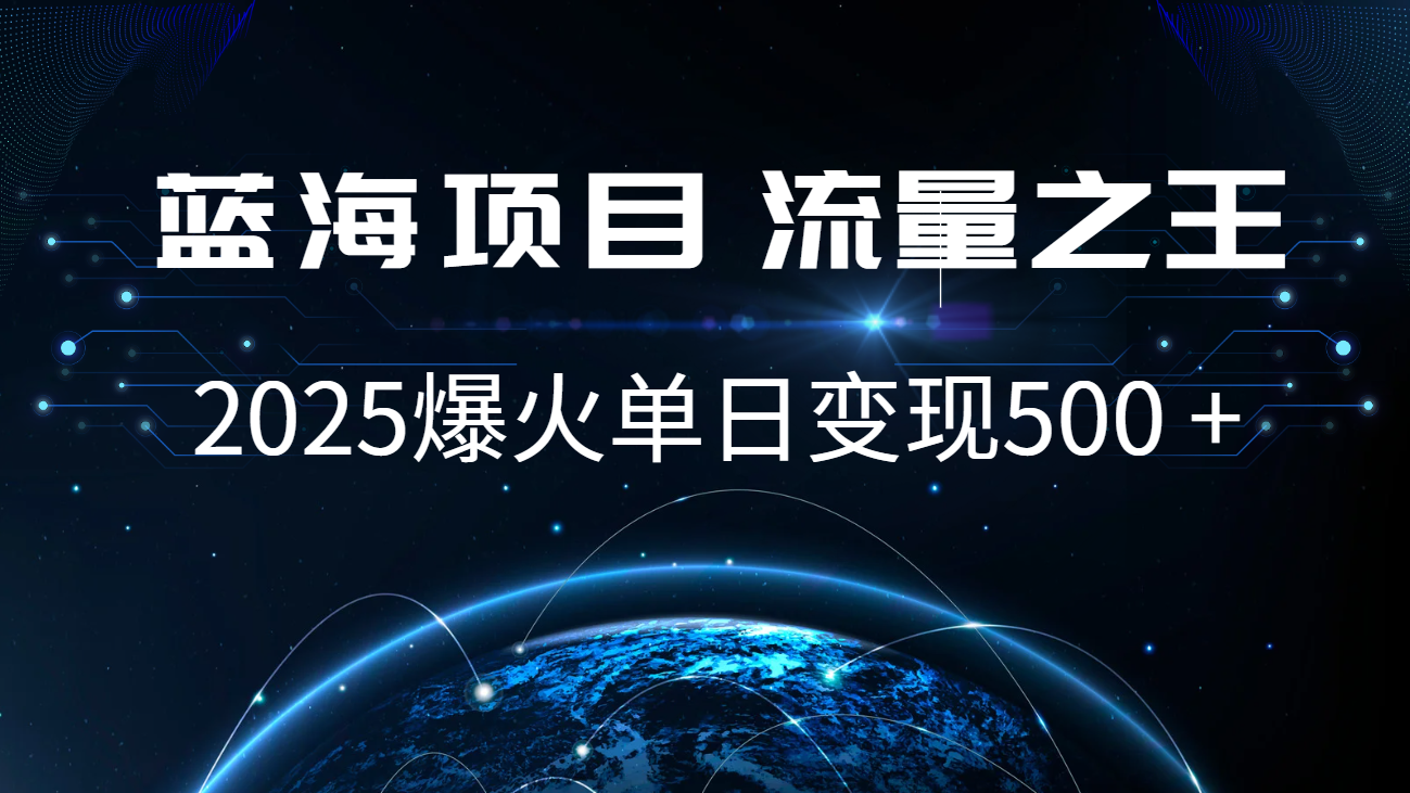 小白必学7天赚了2.8万，年前年后利润超级高-江南创业网
