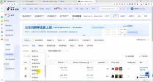 蓝狐电商·抖音商城运营课程(更新12月)-江南创业网