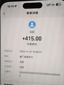 吃瓜网半自动掘金，单号日入100＋！人人可做，可矩阵放大-江南创业网