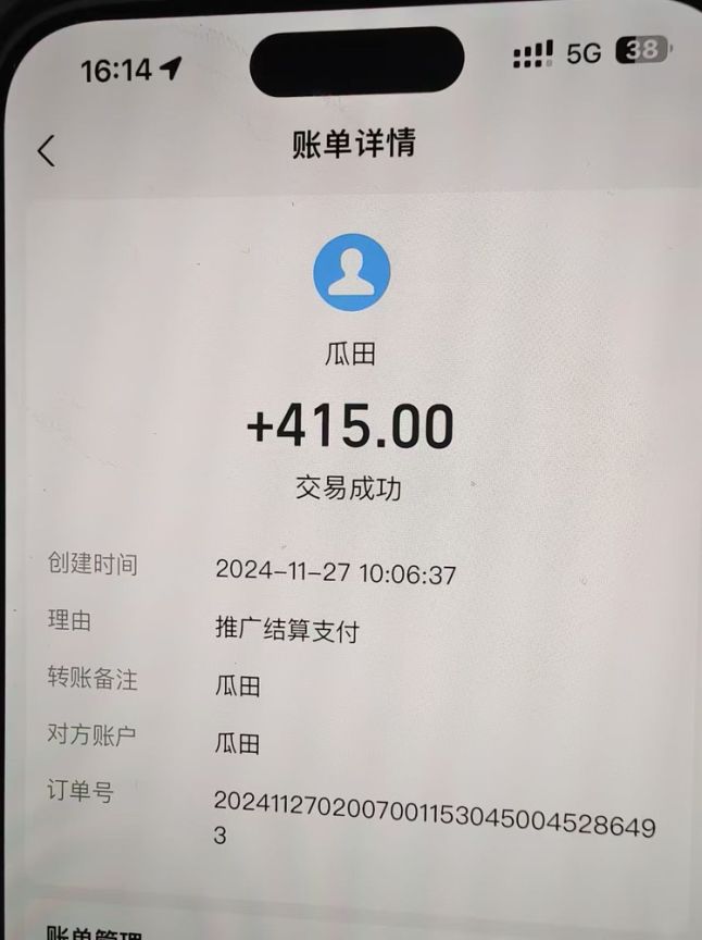 吃瓜网半自动掘金，单号日入100＋！人人可做，可矩阵放大-江南创业网