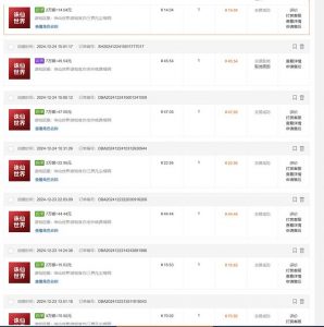 最新游戏搬砖诛仙世界，红利期收益高稳定，操作简单，小白闭眼入。-江南创业网