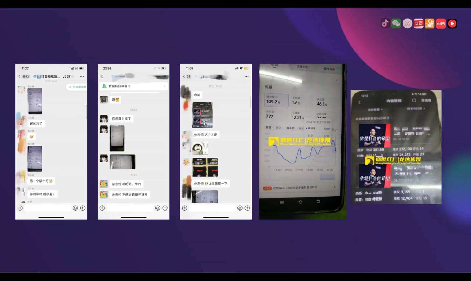 峰哥·AI短视频热门涨粉变现课-江南创业网