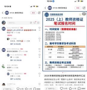 小红书虚拟资料引流，每天都是99+，一边引流一边变现2W+-江南创业网