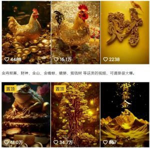 招财视频赚钱玩法，一条视频收益500+，零门槛小白也能学会-江南创业网