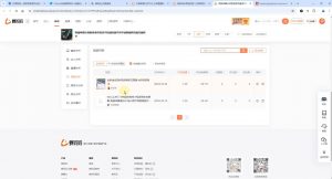 芒禄电商·视频号电商玩法流程(更新2025年1月)-江南创业网