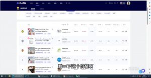 阿华·TikTok跨境小店运营全攻略-江南创业网