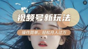 利用新老电视剧对比视频，撸视频号分成计划收益，轻松月入过W，操作简单-江南创业网