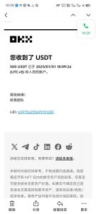 电脑撸美金项目，单机每天收益500+，推广轻松日入1000+-江南创业网