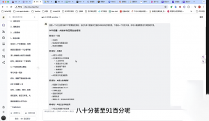 墨竹老师·《从0基础到AI高手》第3期-江南创业网