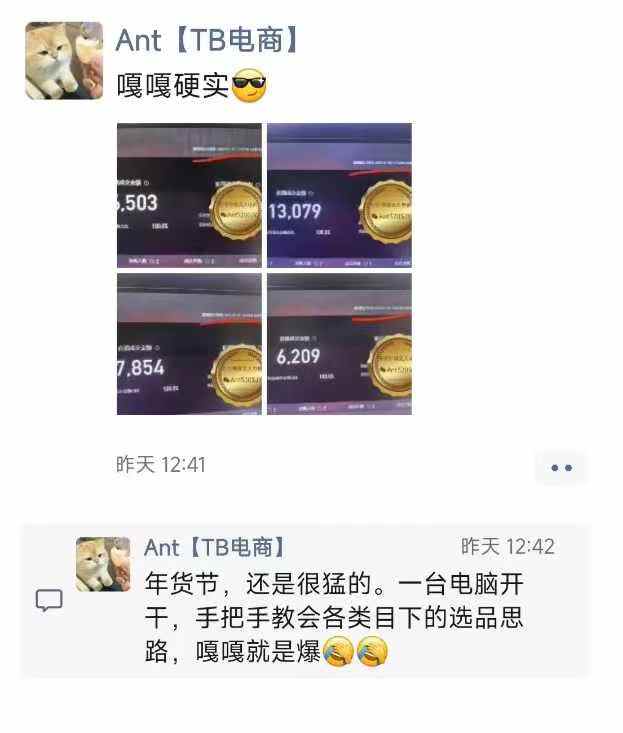 淘宝无人直播带货项目，纯无人挂JI，一台电脑，无需看管，开播即变现，低门槛 高收入-江南创业网