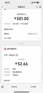 悟空评论截流玩法攻略，一个评论0.5.单号日产10可多号-江南创业网