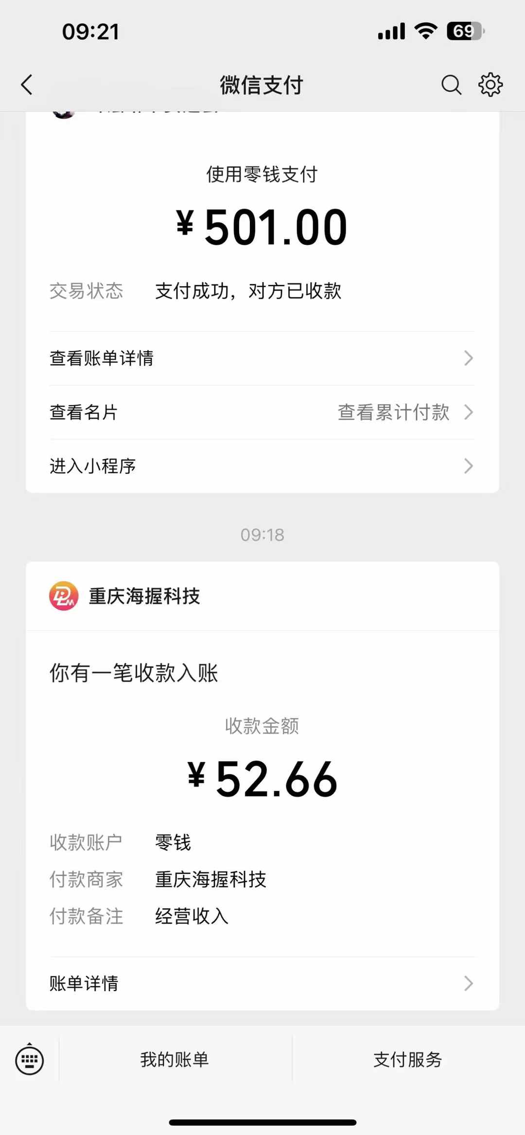 悟空评论截流玩法攻略，一个评论0.5.单号日产10可多号-江南创业网