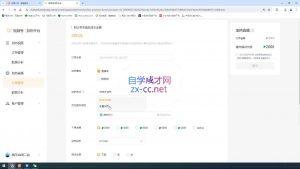 盗坤·抖音小红书视频号短视频带货与直播变现(11-15期)-江南创业网