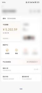 下半年风口项目，靠视频号带货三个月时间赚一年收入，工作室单日3000+-江南创业网