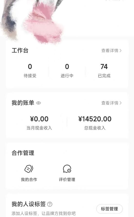 小红书最新爆款项目Animal秀，适合小白、宝妈、上班族、大学生互联网兼职月入1W+-江南创业网