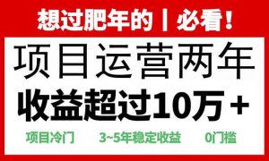 2025快递站回收玩法：收益超过10万+，项目冷门，0门槛-江南创业网