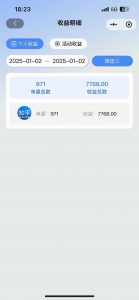 2025知乎拉新无限做单玩法，3分钟一单，日入1000+简单无难度-江南创业网