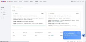 24小时全自动广告挂机 矩阵式操作 单机收益500+ 小白也能轻松上手-江南创业网