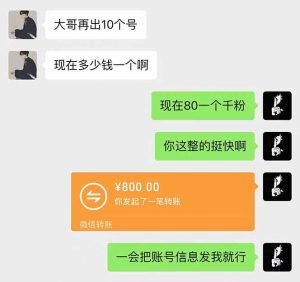 抖音千粉计划日入500+免费知识分享！-江南创业网