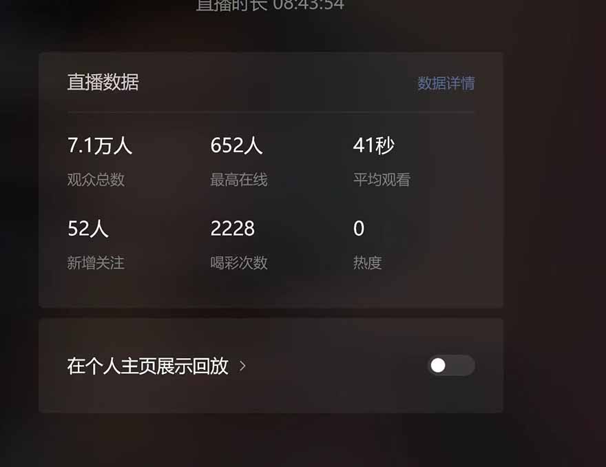 微信无人直播，长期可做收益稳定，坚持做平均单号每日150+-江南创业网