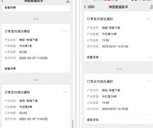 哪咤2爆火，如何利用AI结合哪吒2实现盈利，月收益5000+【附详细教程】-江南创业网