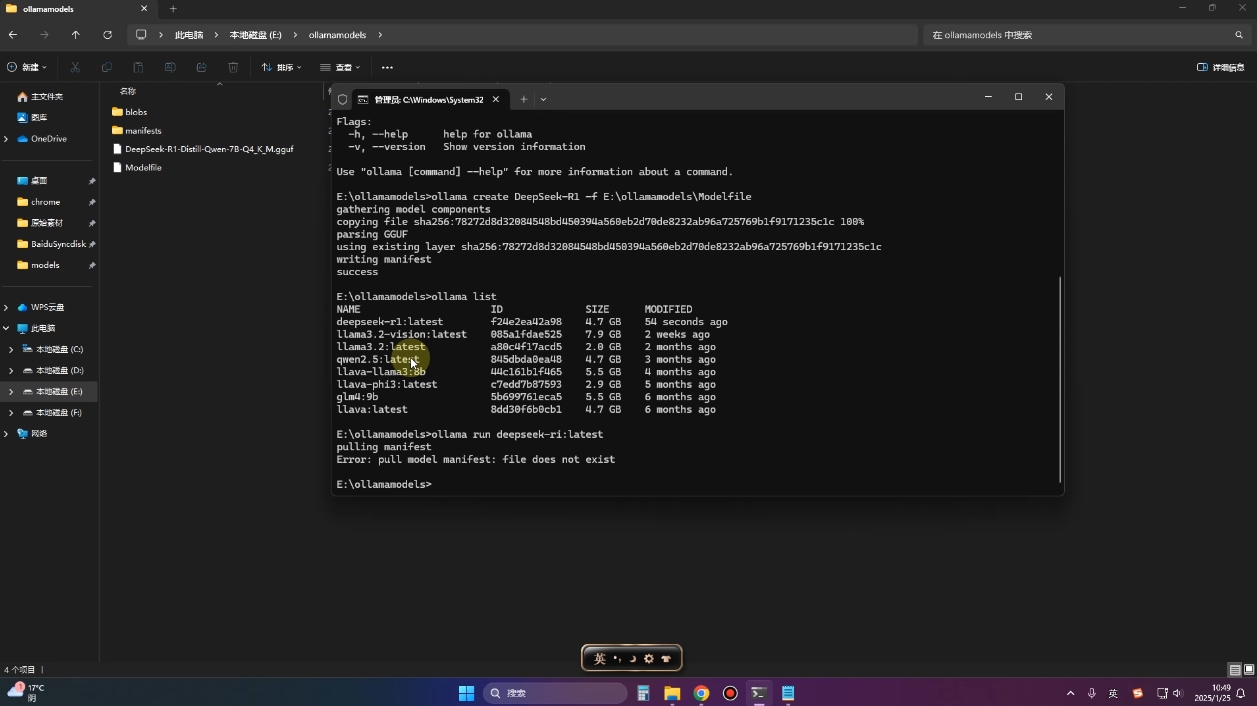 2025年deepseek R1 大型模型本地安装部署(文件+教程)-江南创业网