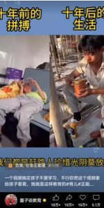 视频另类混剪视频玩法，多种变现方式有些人一个月就能赚几十万！-江南创业网