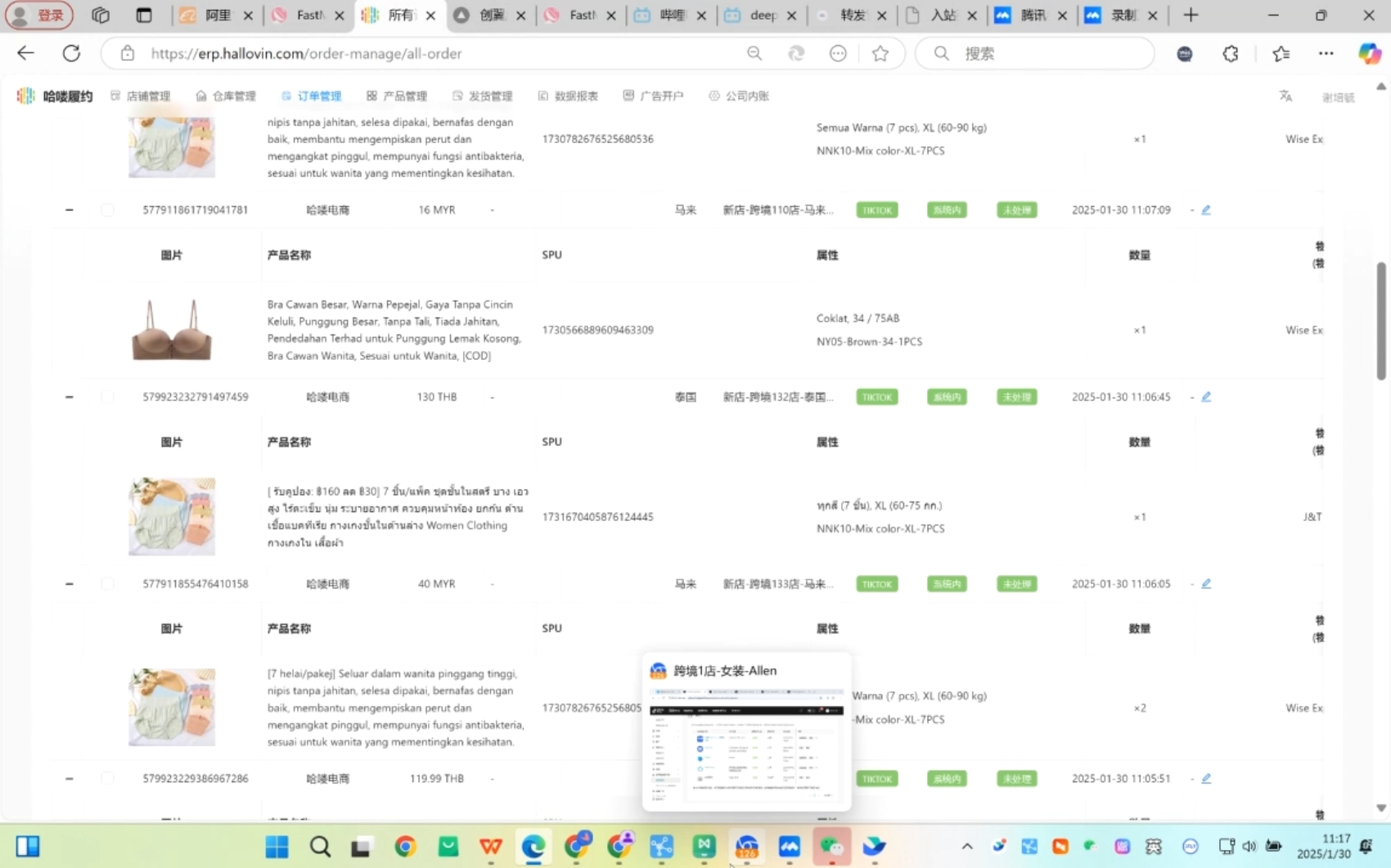 Allen老师·TikTok投流矩阵系统运营课程(更新2025)-江南创业网