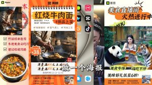 AI赋能新时代·从入门到精通的智能工具与直播销讲实战课-江南创业网