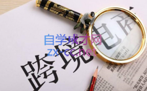 帮课大学VIP会员课程(更新2025年)-江南创业网