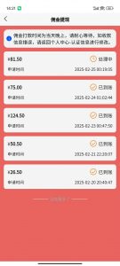 数字录入，几秒钟一单，单量无上限，随时随地可做，每天500+-江南创业网