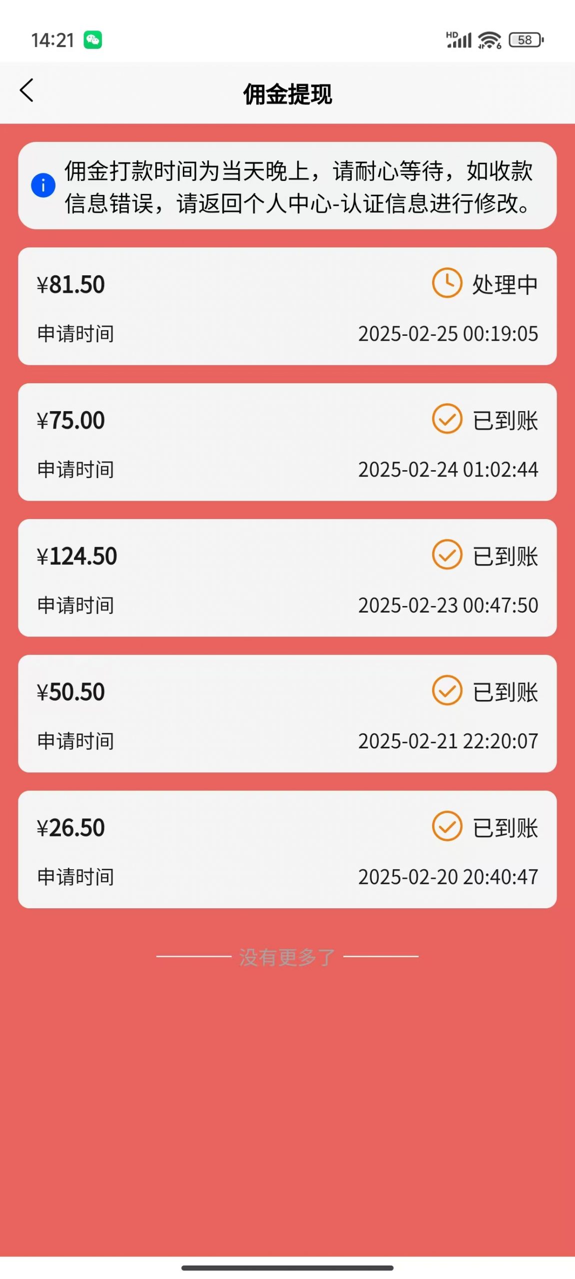 数字录入，几秒钟一单，单量无上限，随时随地可做，每天500+-江南创业网