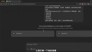 外贸ChatGPT实战课程-江南创业网