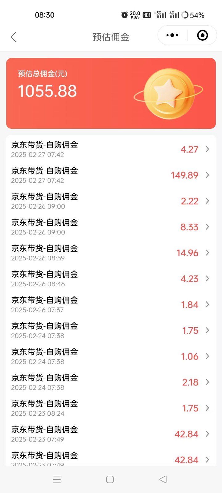 京东达人视频带货速成班，长期饭票，稳定月入3K-江南创业网