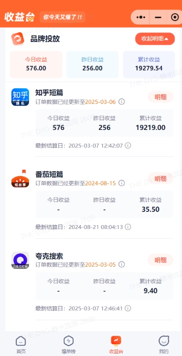 小说推文图文新玩法之动静结合，0粉抖音账号可做，简单粗暴，单日变现多张-江南创业网