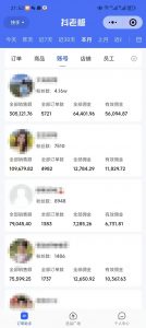 外面卖1580最新快手短视频带货，剪辑视频挂小黄车发布挣佣金，收益爆炸-江南创业网