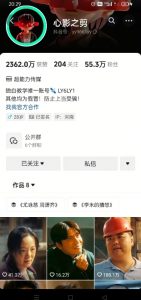 抖音影视大佬心影之剪全套教学，影视第一人称独白课程，26条作品涨粉24W-江南创业网