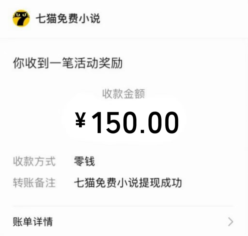 免费知识分享-全自动小说阅读-不限制设备，利用碎片时间，轻松日入500+-江南创业网