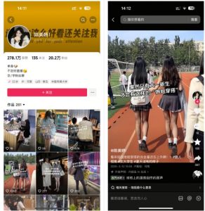 陈美娇美女号搬运技术，利用AI技术，可以做到百分百原创，万粉起月收入增加5k-江南创业网