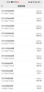 视频号广告分成新变现玩法：发视频即享商家广告收益，助新手日入过百-江南创业网