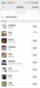 小红书、抖音、视频号全域多平台引流获客，日引目标客户200+，RPA自动...-江南创业网