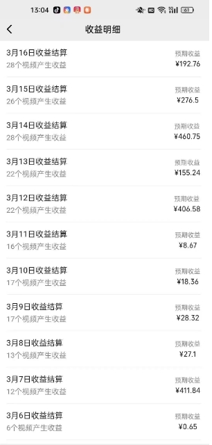 最新视频号广告分成计划项目，可矩阵放大，简单轻松低投资好项目-江南创业网