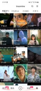 快手最新模板搬运教学，可以搬运任何赛道，有流量，有数据，目前技术很稳定-江南创业网