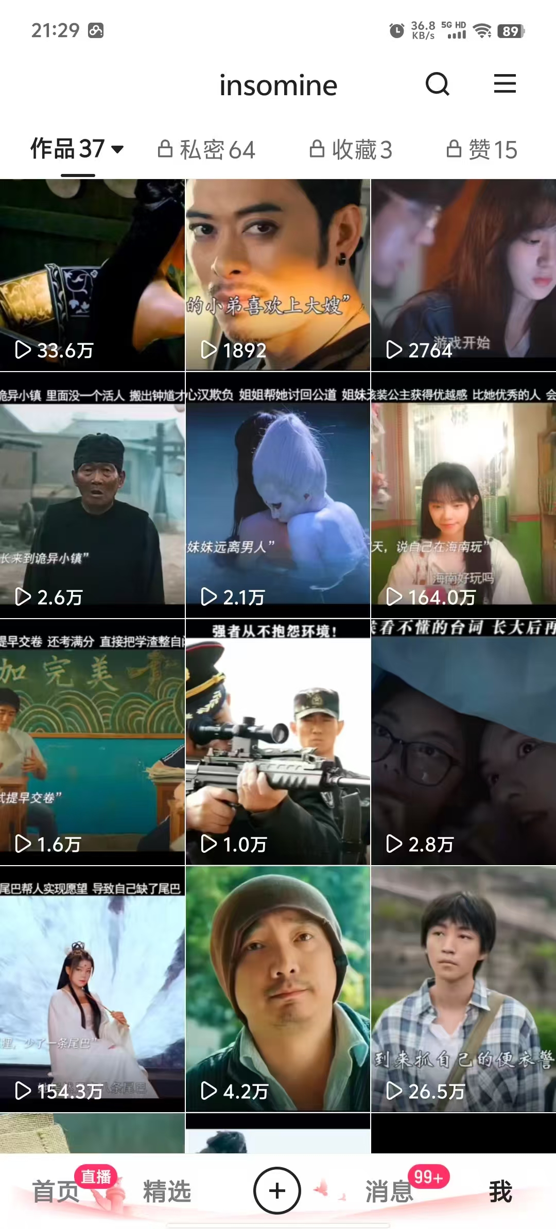 快手最新模板搬运教学，可以搬运任何赛道，有流量，有数据，目前技术很稳定-江南创业网