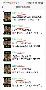 外面卖598视频号广告分成计划，不直播 不卖货 不露脸，只要去发视频都会有收益-江南创业网